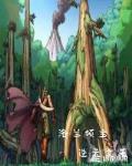 洛蘭領主