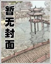 金秋